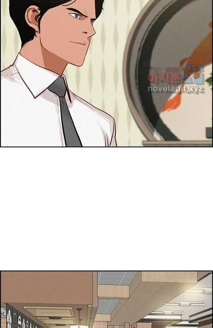 Read Lord of Money Fr Manga Online