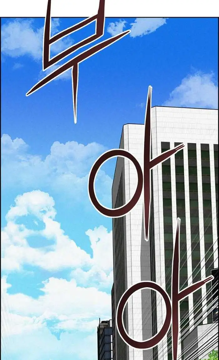 Read Lord of Money Fr Manga Online