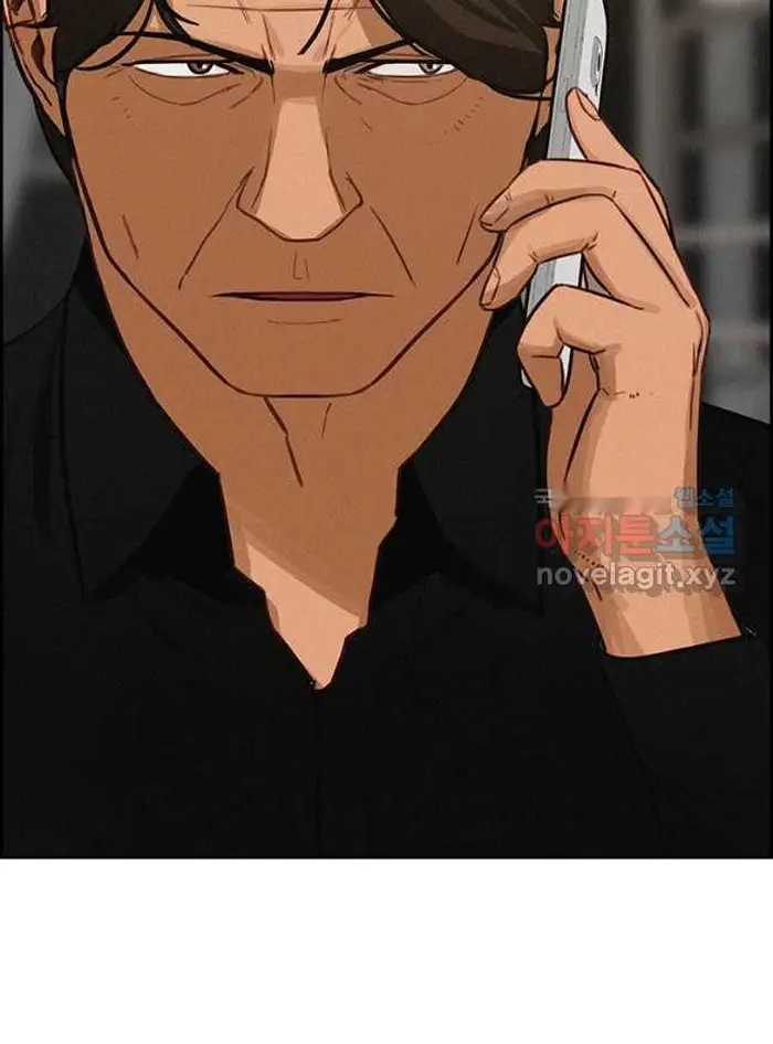 Read Lord of Money Fr Manga Online
