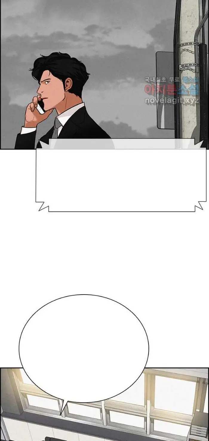 Read Lord of Money Fr Manga Online