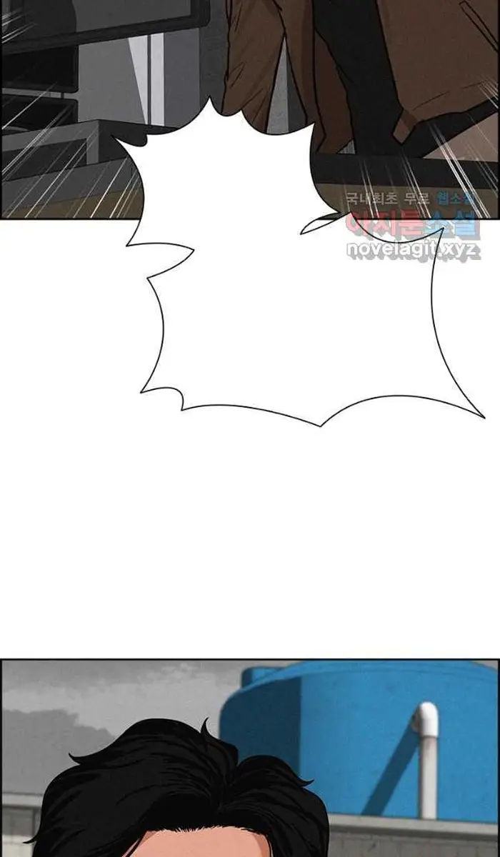 Read Lord of Money Fr Manga Online