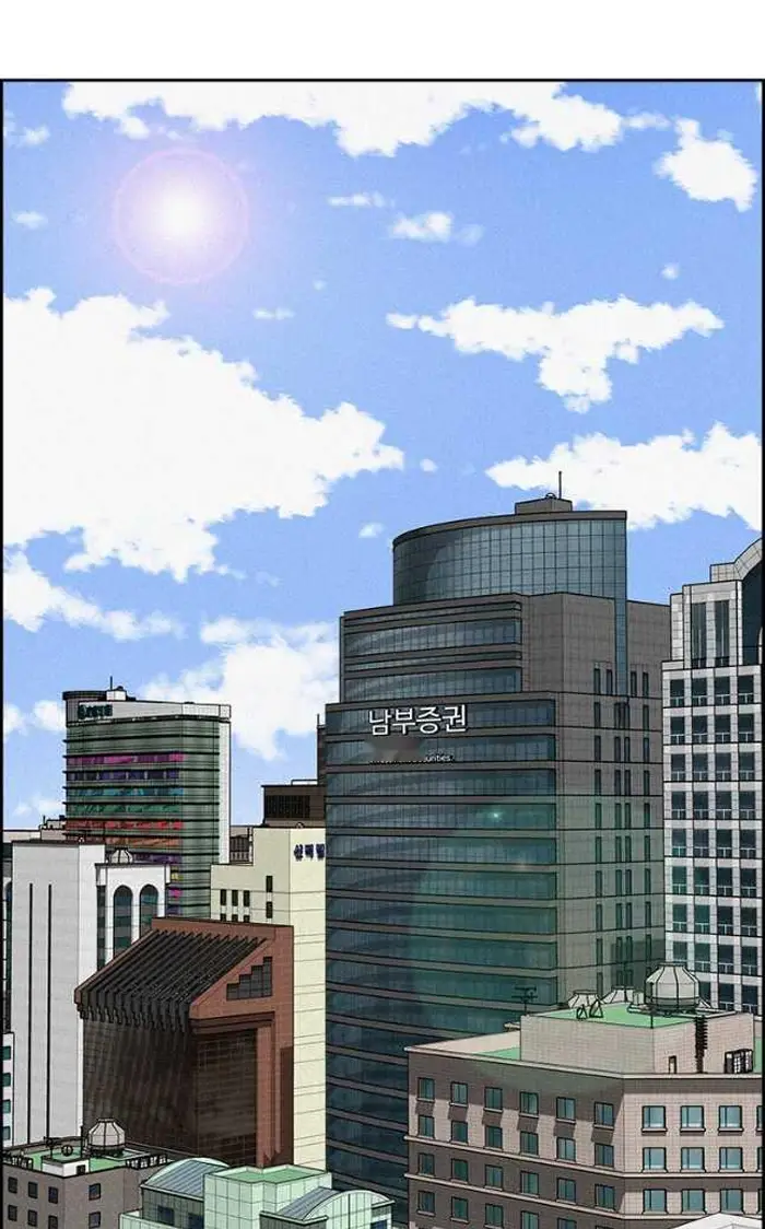 Read Lord of Money Fr Manga Online