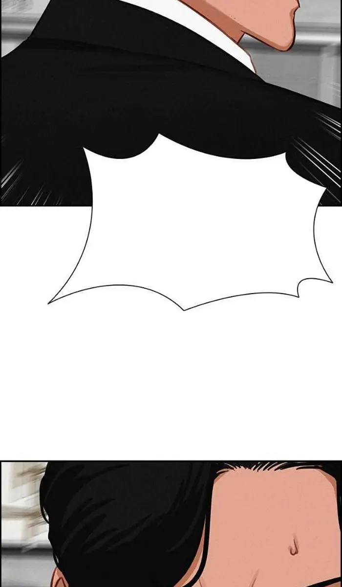 Read Lord of Money Fr Manga Online