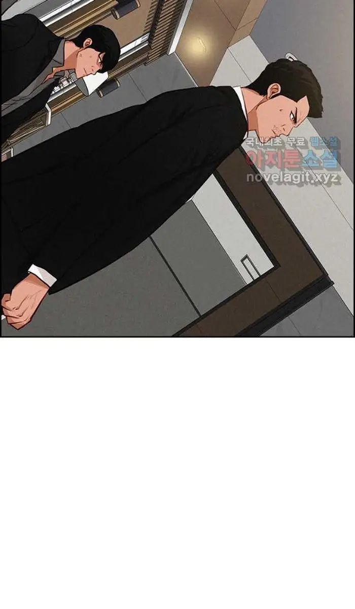 Read Lord of Money Fr Manga Online