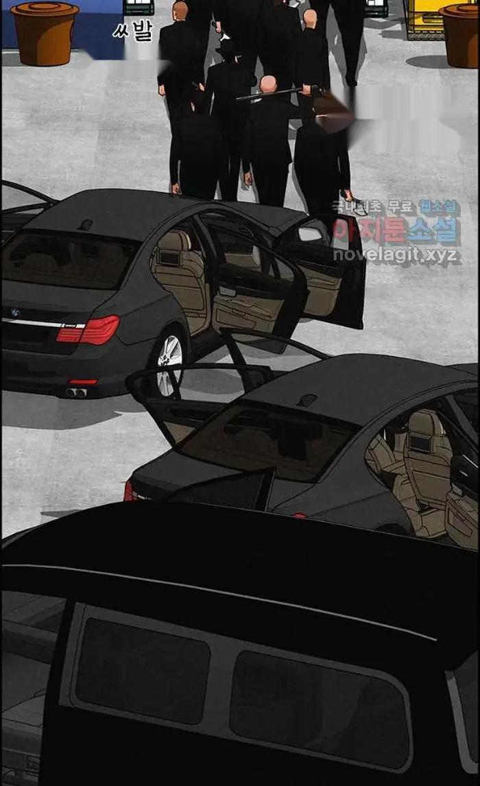 Read Lord of Money Fr Manga Online