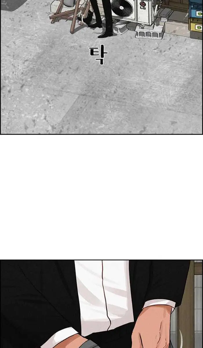 Read Lord of Money Fr Manga Online