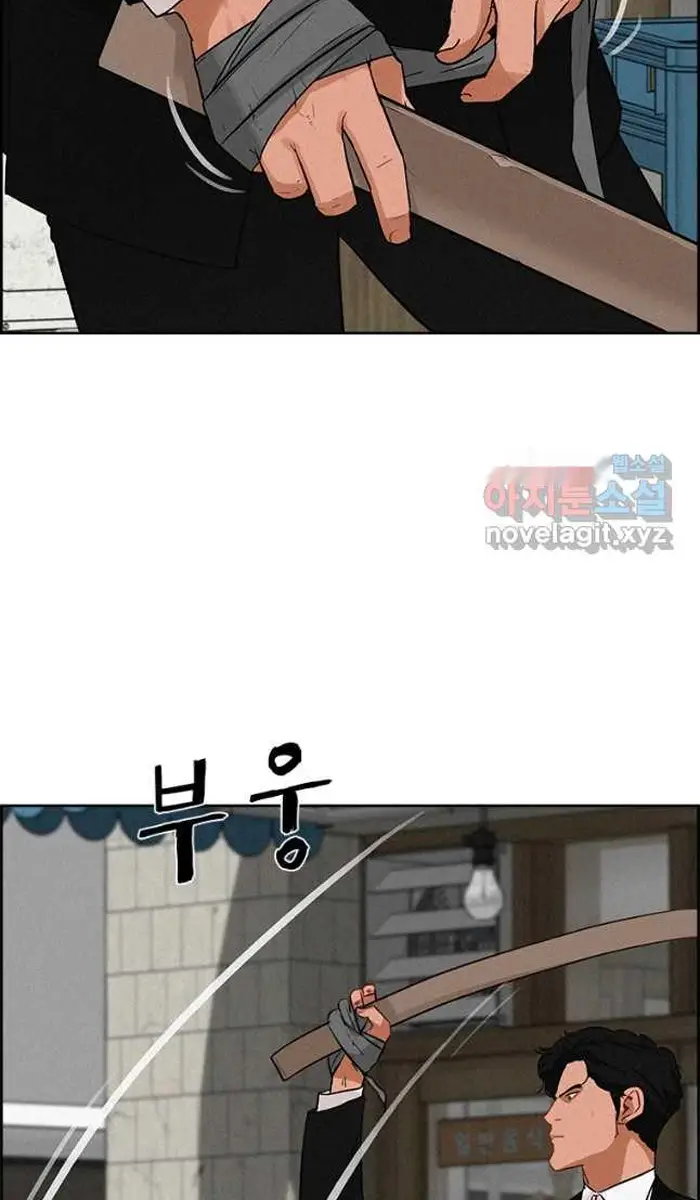 Read Lord of Money Fr Manga Online