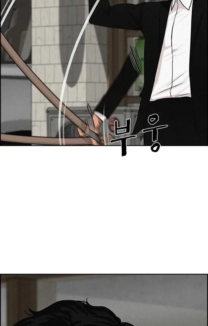 Read Lord of Money Fr Manga Online