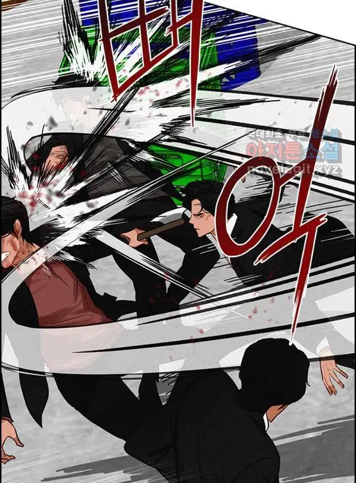 Read Lord of Money Fr Manga Online