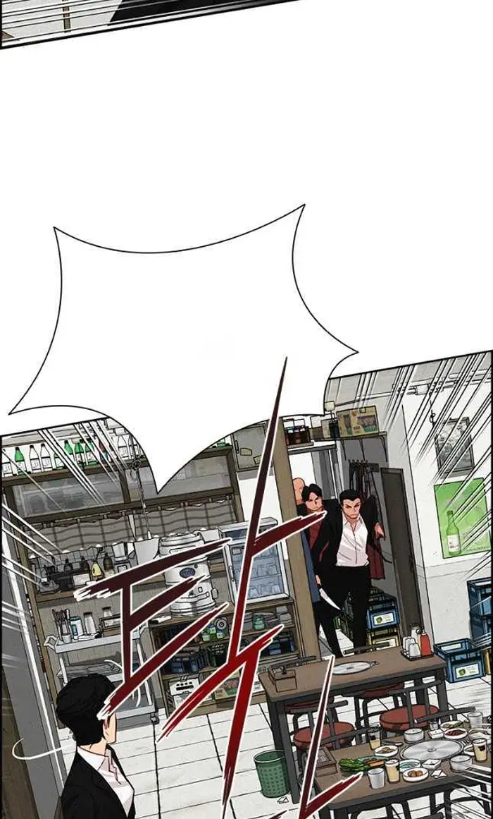 Read Lord of Money Fr Manga Online