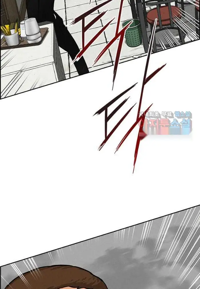 Read Lord of Money Fr Manga Online