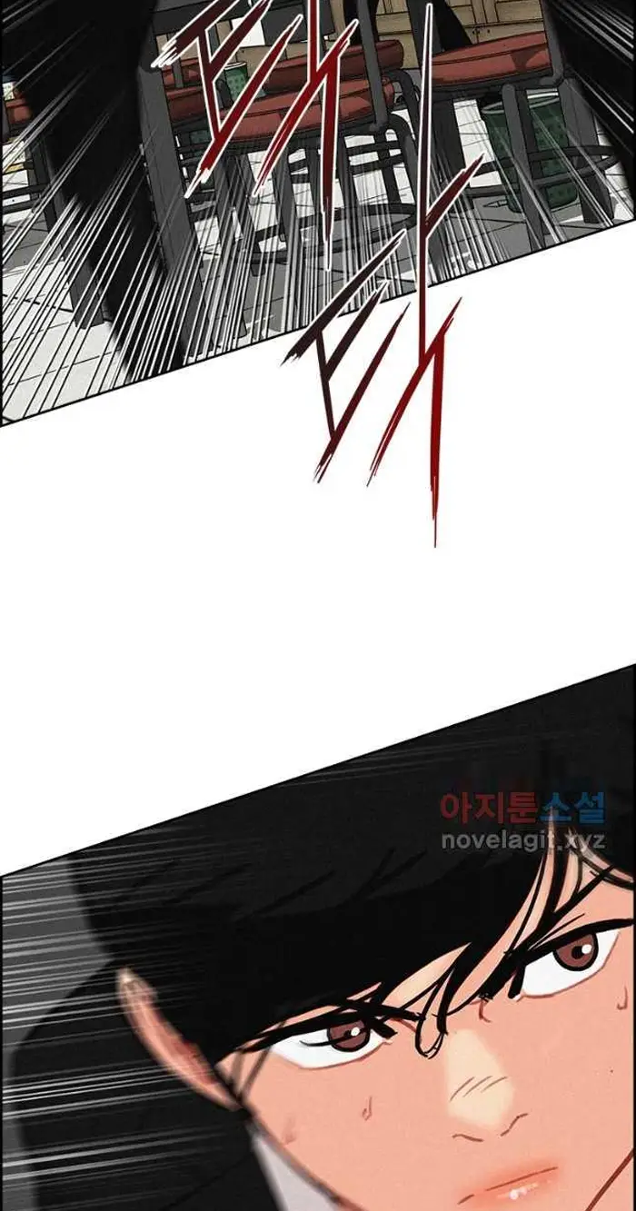 Read Lord of Money Fr Manga Online