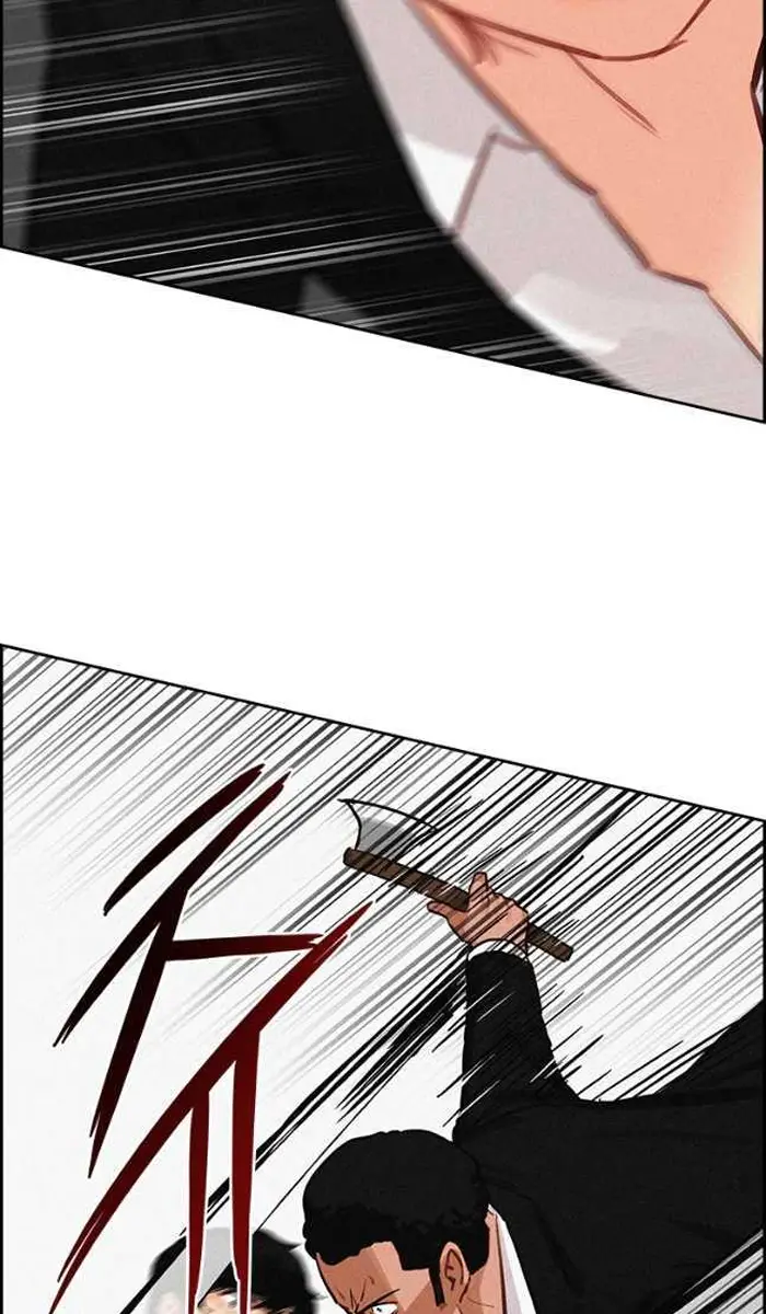 Read Lord of Money Fr Manga Online