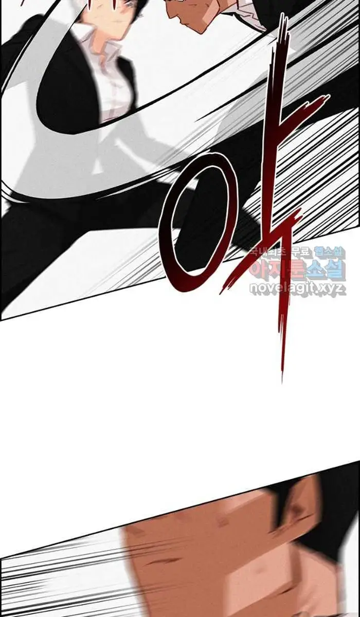 Read Lord of Money Fr Manga Online