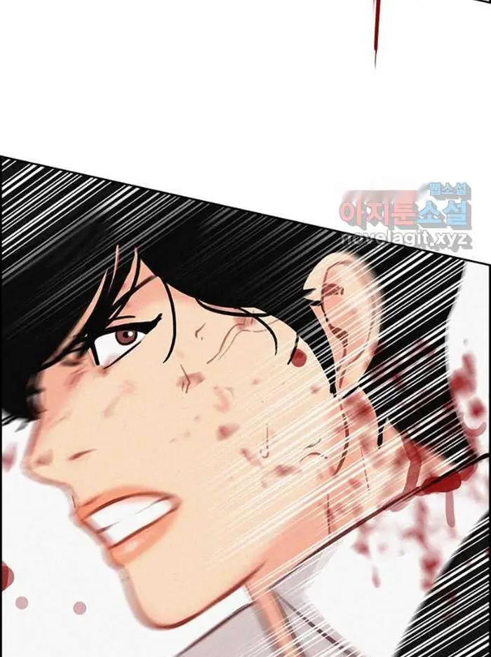 Read Lord of Money Fr Manga Online