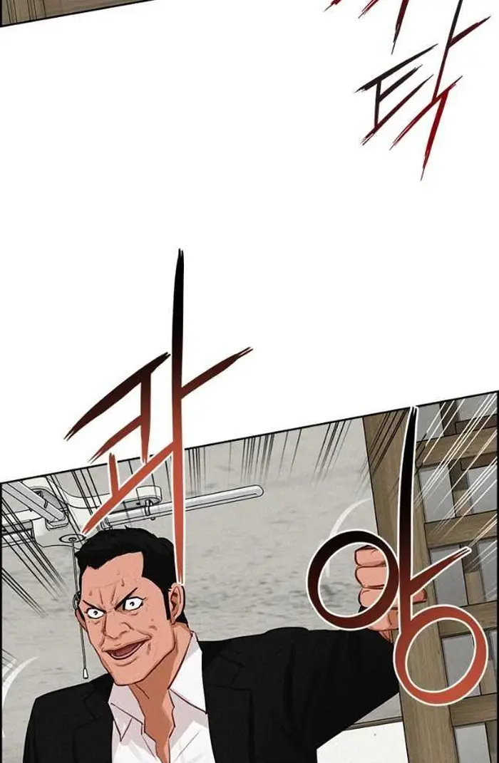 Read Lord of Money Fr Manga Online
