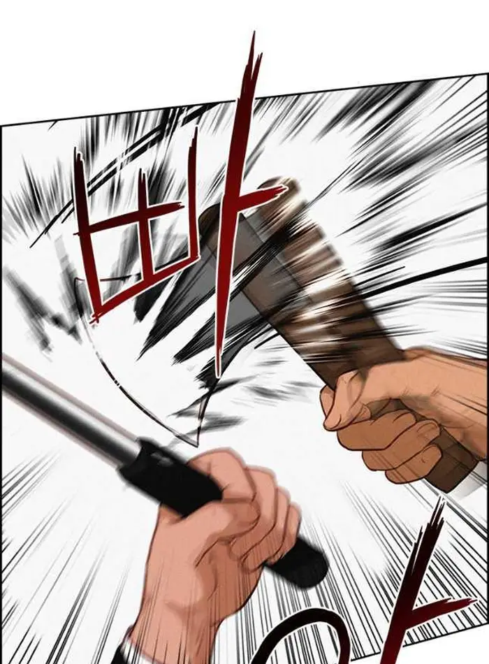 Read Lord of Money Fr Manga Online