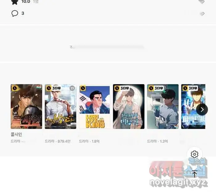 Read Lord of Money Fr Manga Online
