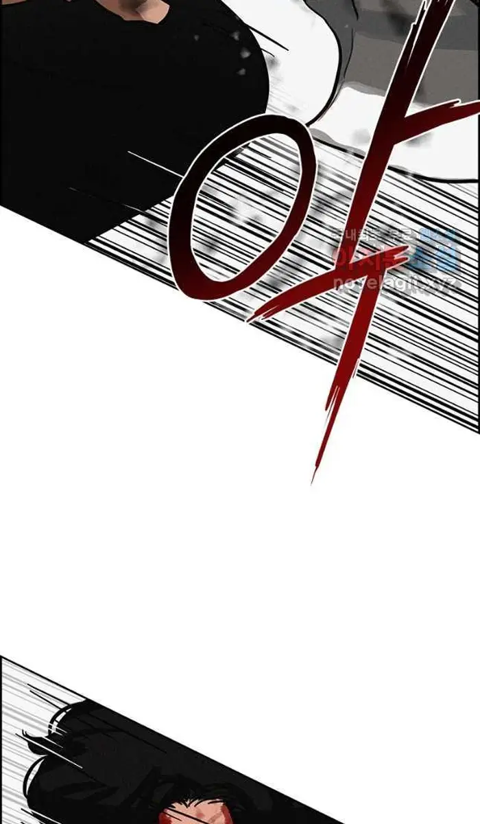 Read Lord of Money Fr Manga Online