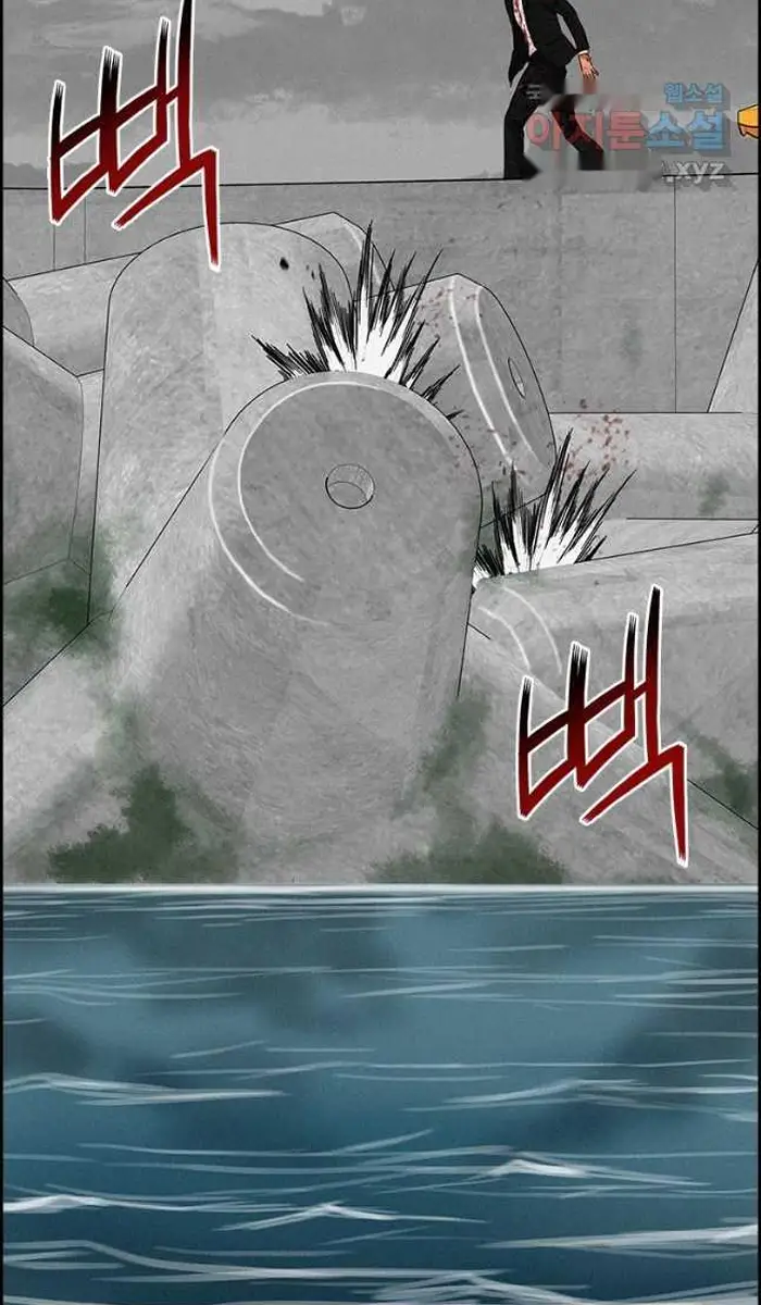Read Lord of Money Fr Manga Online