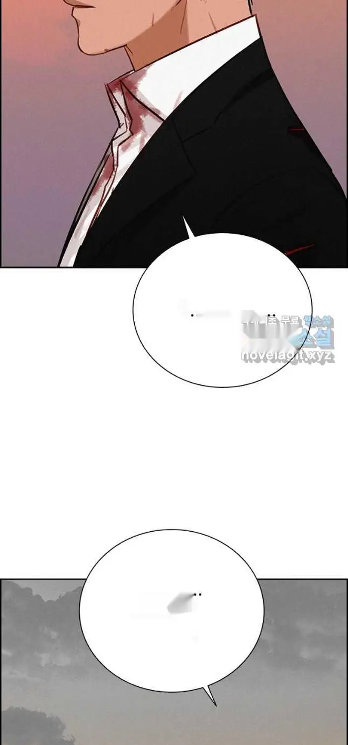Read Lord of Money Fr Manga Online