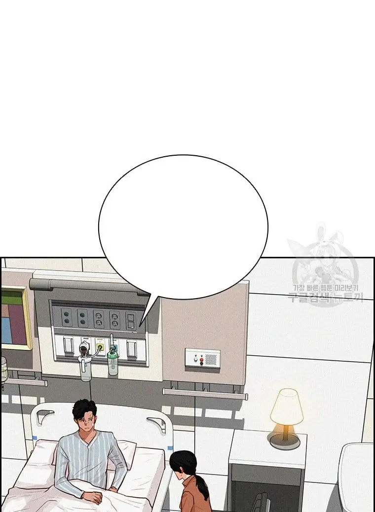 Read Lord of Money Fr Manga Online