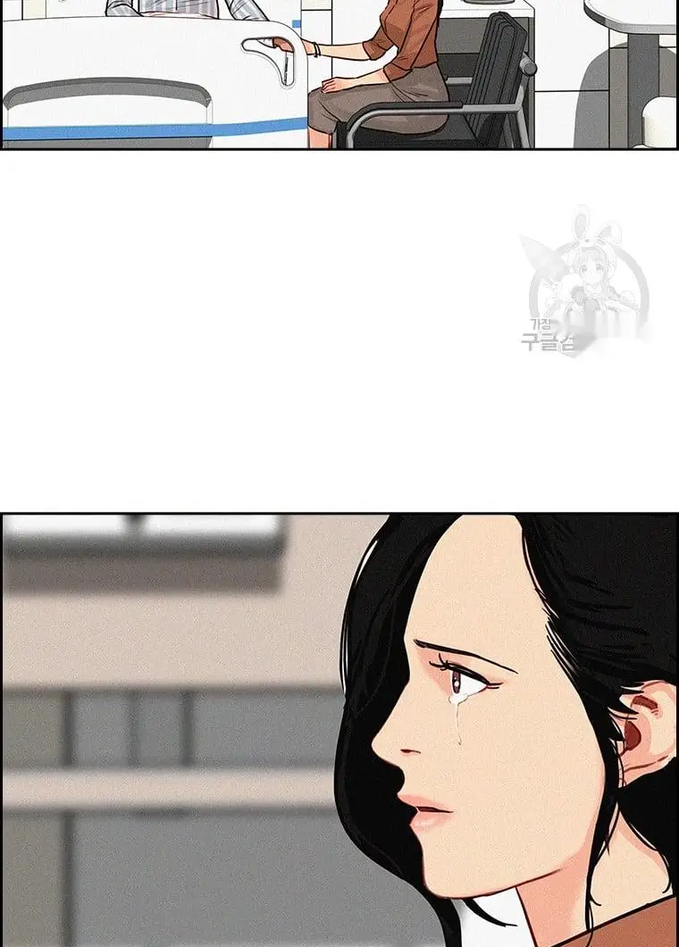 Read Lord of Money Fr Manga Online