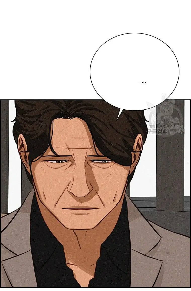 Read Lord of Money Fr Manga Online