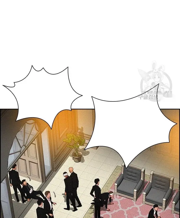 Read Lord of Money Fr Manga Online