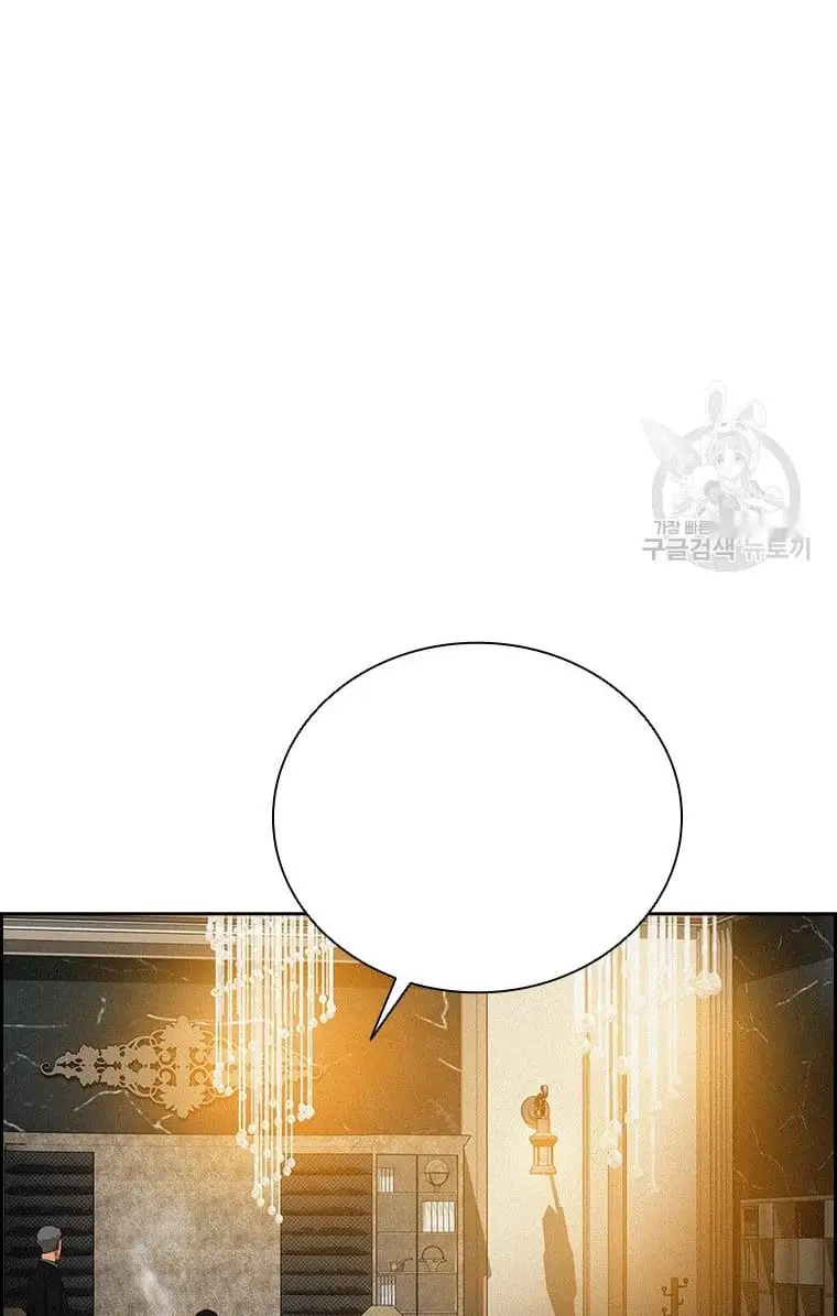 Read Lord of Money Fr Manga Online