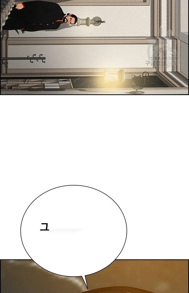 Read Lord of Money Fr Manga Online