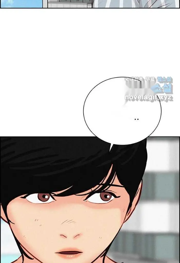 Read Lord of Money Fr Manga Online