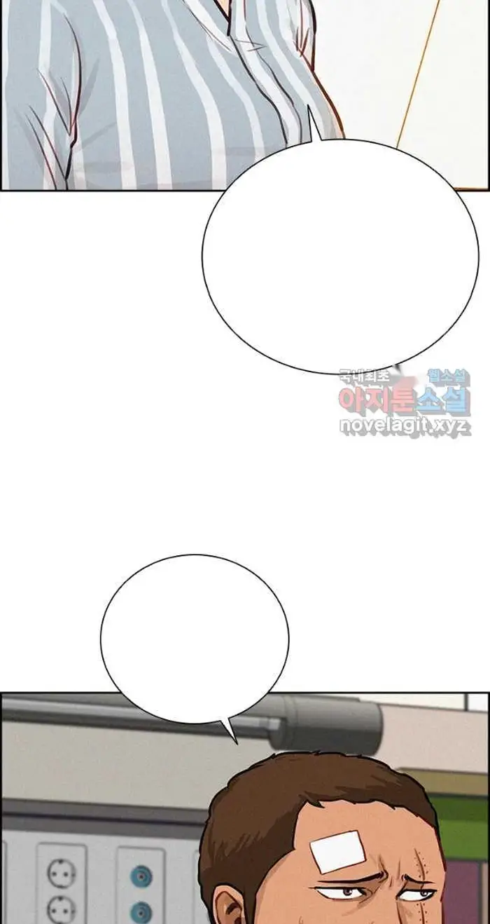 Read Lord of Money Fr Manga Online