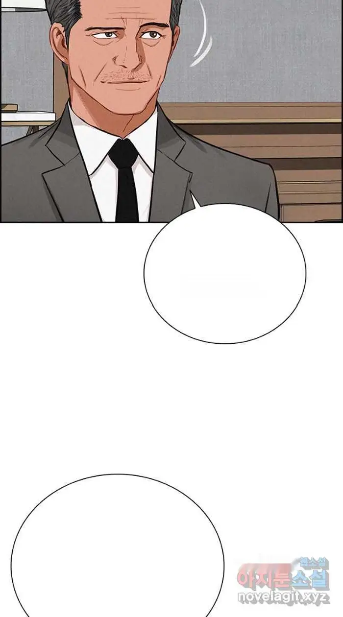 Read Lord of Money Fr Manga Online
