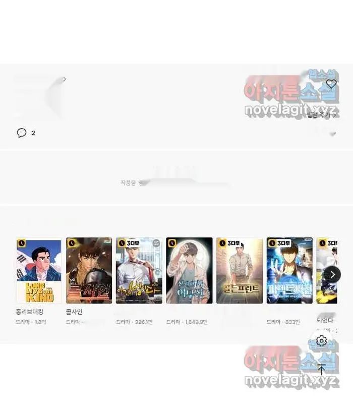 Read Lord of Money Fr Manga Online