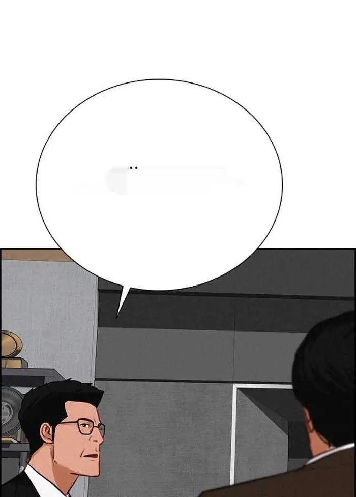 Read Lord of Money Fr Manga Online