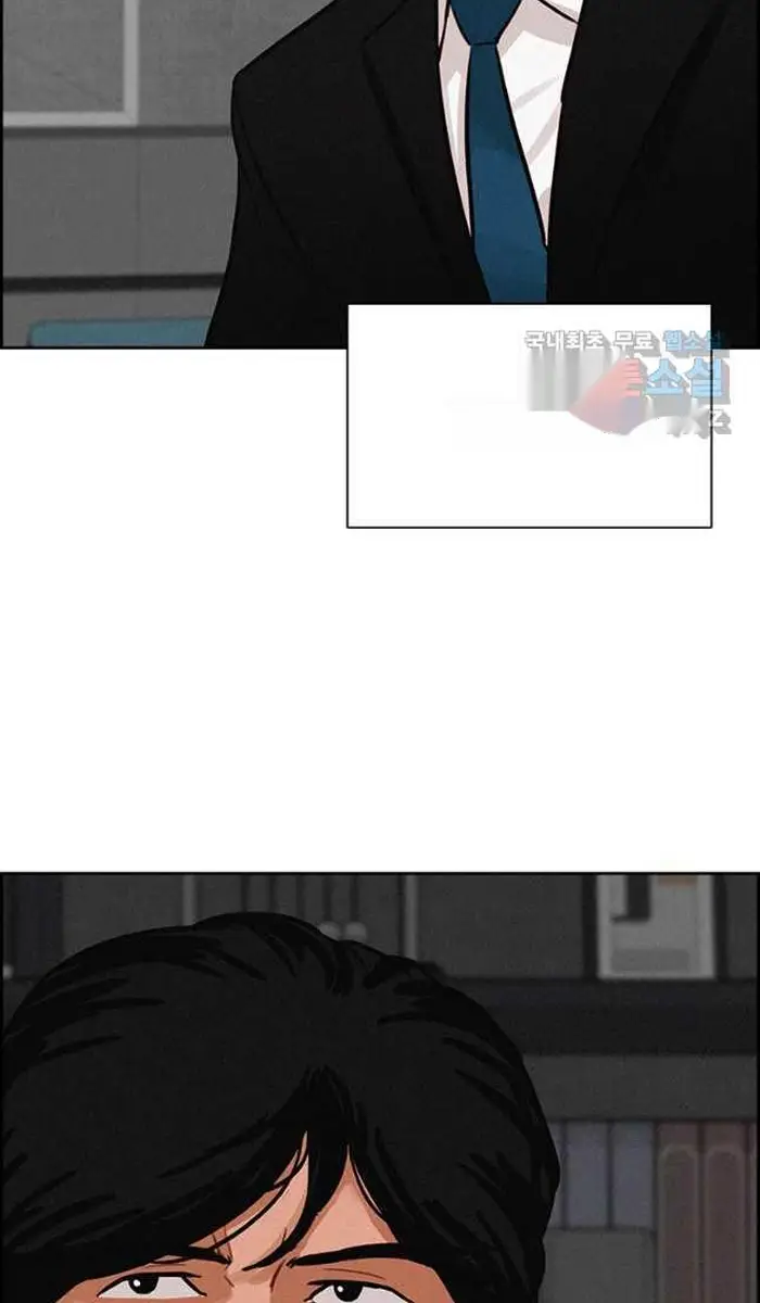 Read Lord of Money Fr Manga Online