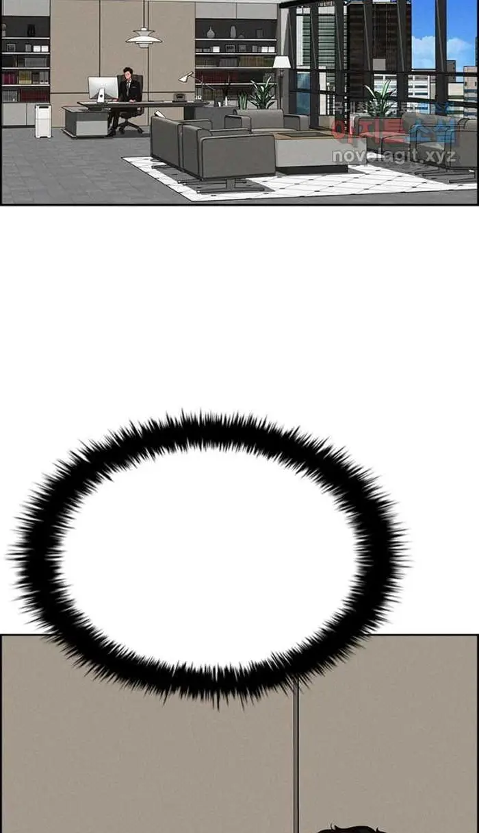 Read Lord of Money Fr Manga Online