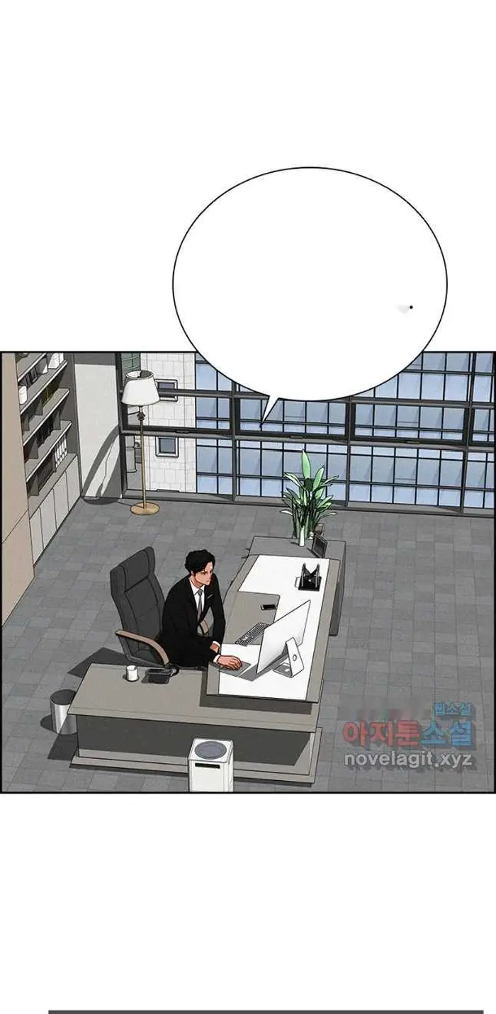 Read Lord of Money Fr Manga Online