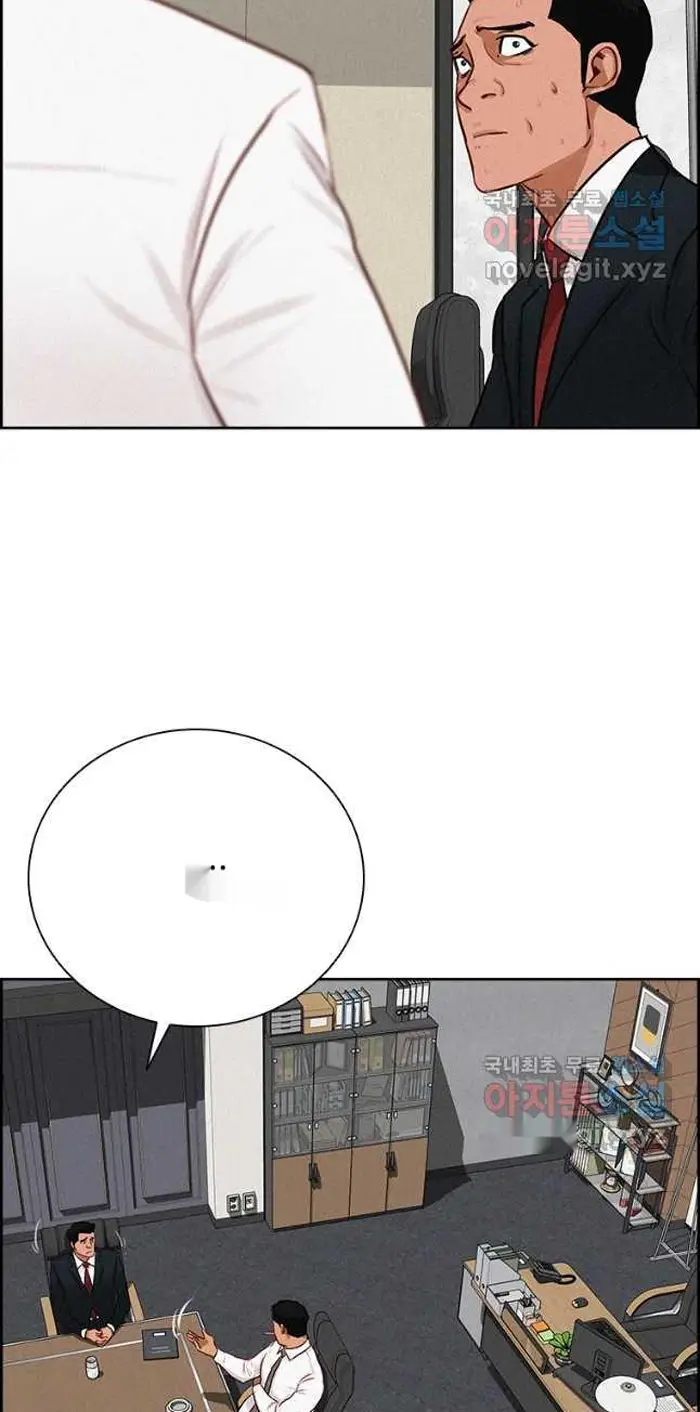Read Lord of Money Fr Manga Online