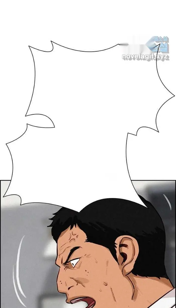 Read Lord of Money Fr Manga Online