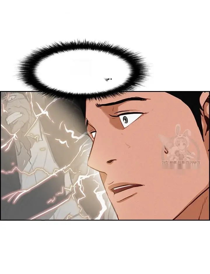 Read Lord of Money Fr Manga Online