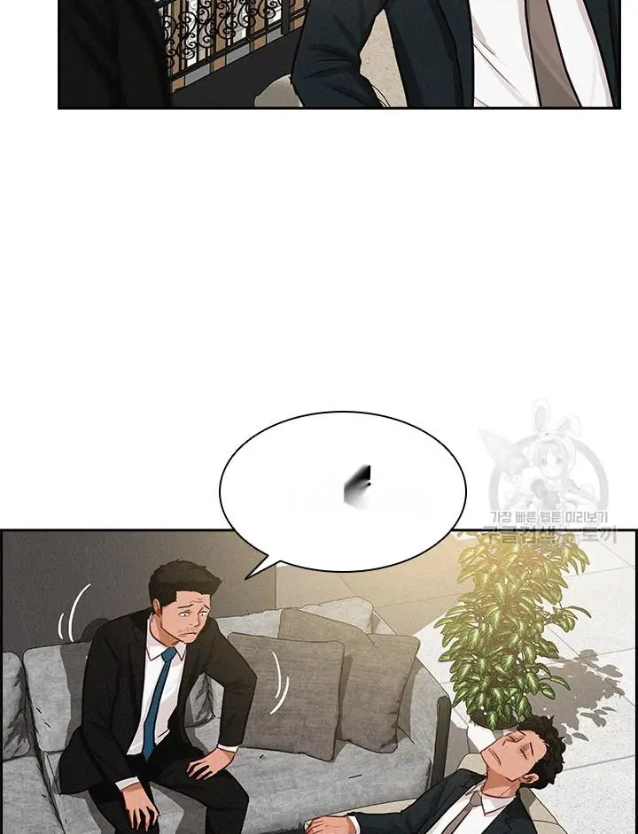 Read Lord of Money Fr Manga Online
