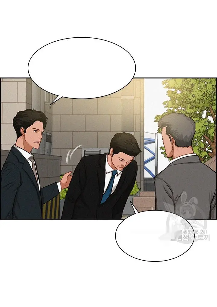 Read Lord of Money Fr Manga Online