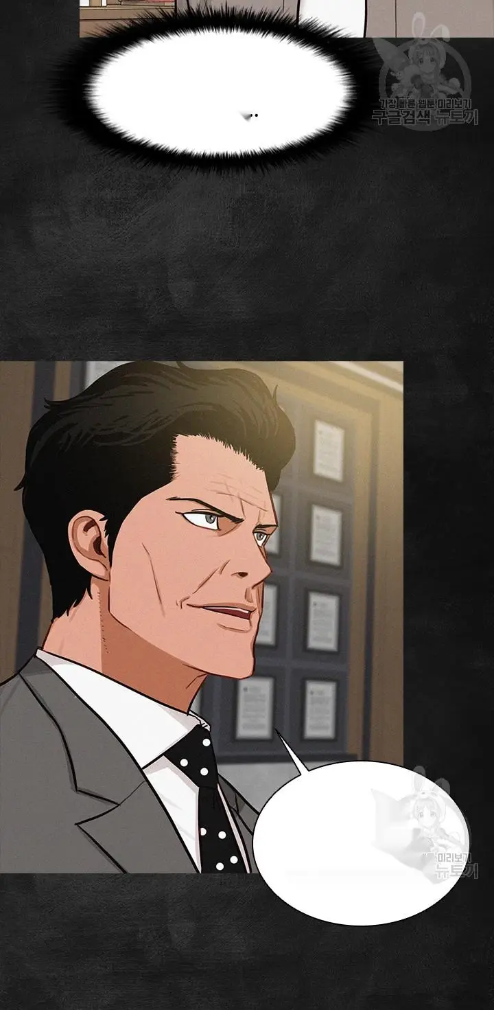 Read Lord of Money Fr Manga Online
