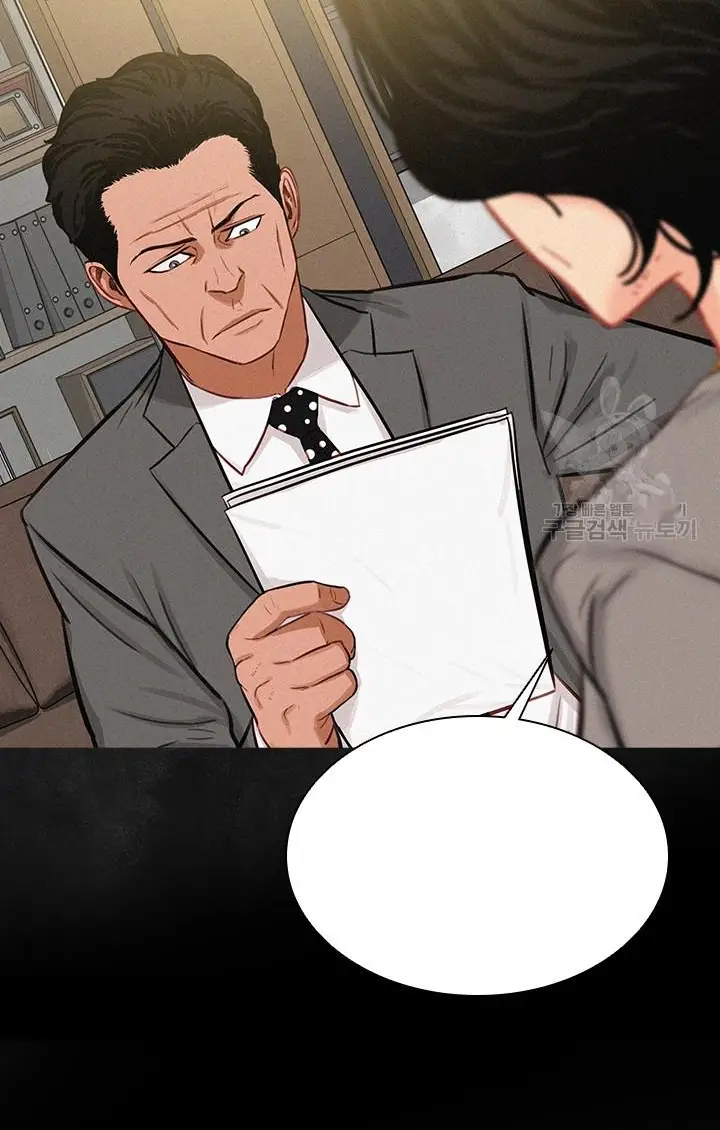 Read Lord of Money Fr Manga Online
