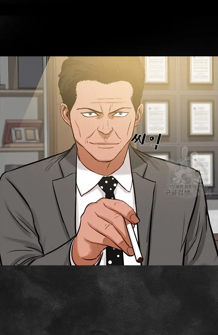 Read Lord of Money Fr Manga Online