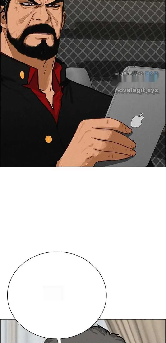 Read Lord of Money Fr Manga Online