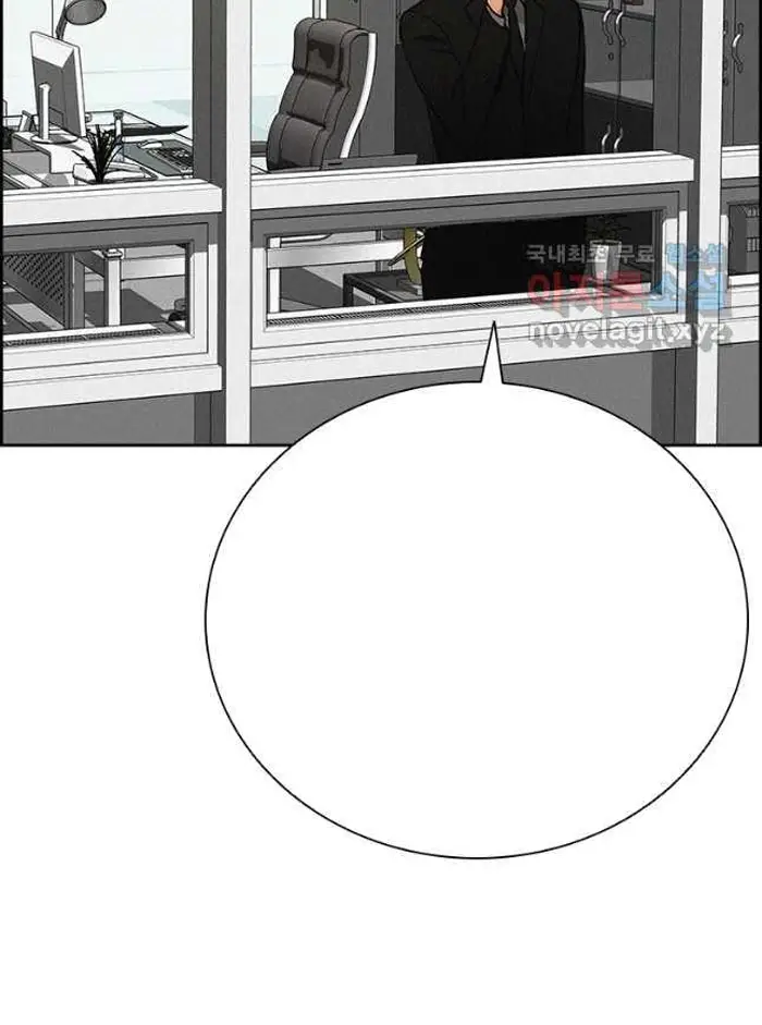 Read Lord of Money Fr Manga Online