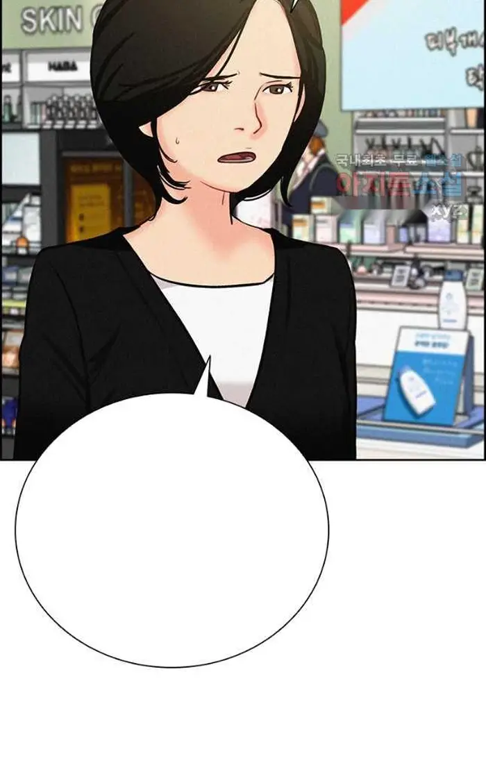 Read Lord of Money Fr Manga Online